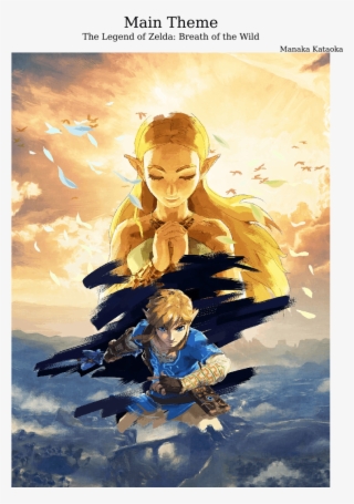 Breath Of The Wild - Zelda And Link Memories #6200252