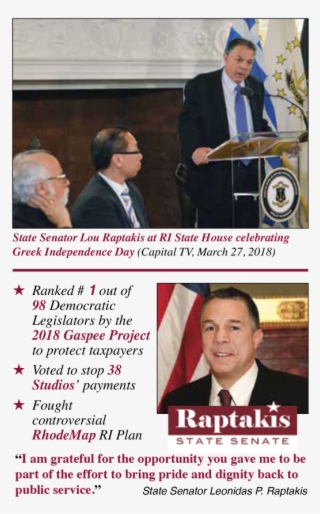 Lou Raptakis - Leonidas Raptakis #6214395