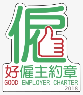 Copyright © Wyeth Holding Company Limited - 好 僱主 約 章 #6231079