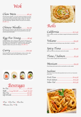 Thank You - Hot Dry Noodles #6236641