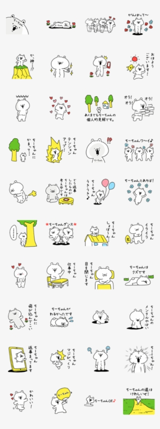 Chi-chan Supreme Sticker - Circle #6239584