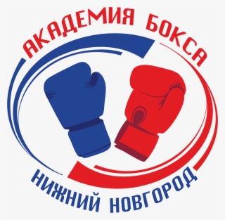 Akademiya Boksa V Nizhnem Novgorode Trenazhernyj Zal - Бокс Пнг #6257535