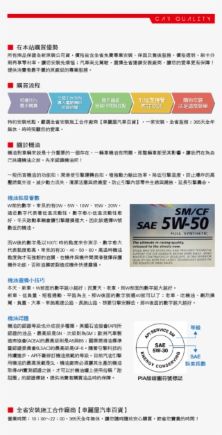 Mobil 1 美孚魔力s1000 X2 15w-40 Sm - 目 片 文子 #6271032