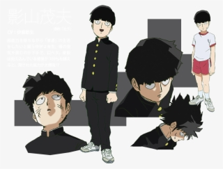 View Samegoogleiqdbsaucenao 001 , - Mob Psycho 100 Mob Reference #6271398