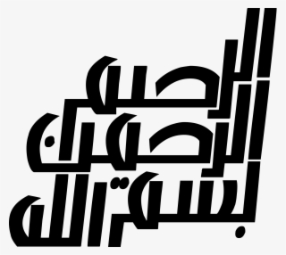 Open - Wikimedia Commons #6277213