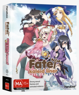 Boxset - - Fate Prisma Illya Movie #6285489