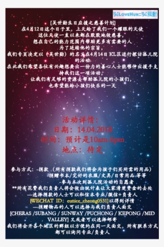 #ohsehun #sehun #birthday #project #wushixun #malaysia - Poster #6287288