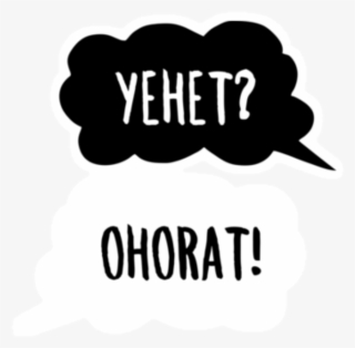 Freetoedit Yehet Ohorat Sehun Exo Exol Exok Exom Kpop - Yehet Ohorat #6287845