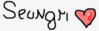 Seungri - Heart #6290537