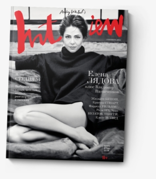 Elena Lyadova Shot By Vladimir Vasilchikov For Interview - Elena Lyadova #6291995