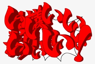 Igiariiiiiiiiiiii - Wiki #6296313