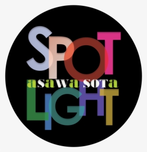 Spotlight Logo 2017 - Dessin Baignoire #631779