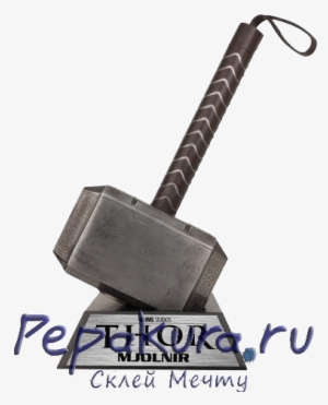 Thor Hammer Png Франклина Своими Фигурами - Museum Replicas The Hammer Of Thor Prop Replica #632047
