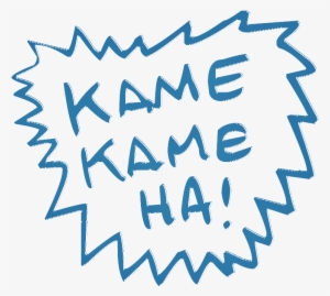 More Like Dragon Ball Z Texto Png By Annayad - Illustration #636718