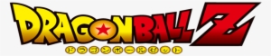 Dragon Ball Z Logo - Logo Dragon Ball Z Png #636933