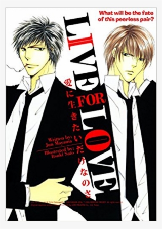 Купете Manga Yaoi - Live For Love [book] #6300004