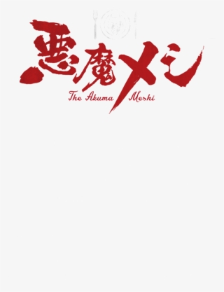 Recipe - Cooked Rice #6300589