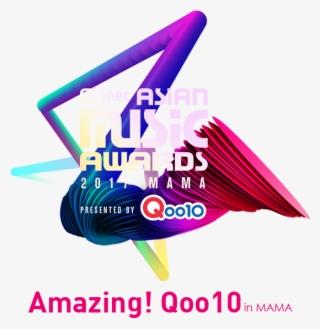 Mnet Asian Music Award 2017 Mama, Presented By Qoo10 - Mnet Asian Music Awards Png #6311573