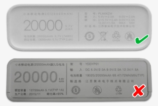 Power Bank Xiaomi Отличие От Подделки - Power Bank #6320474