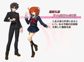 Info 03 Majutsu - Fgo Fate Grand Order Hero Male Mystic Code Cosplay #6332882 Info 03 Majutsu - Fgo Fate Grand Order Hero Male Mystic Code Cosplay #6332882