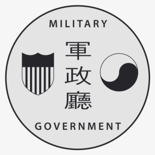 File Seal Of The United States Army - United States Army Military Government In Korea #6333335