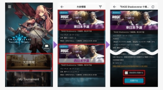 3 - 大会を選択してエントリーする - きゃらスリーブコレクション マットシリーズ Shadowverse 「アリサ」 No.mt269 #6337391