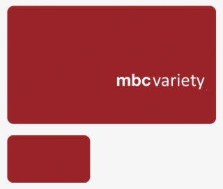 Variety Logo Png #6337557