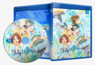Shigatsu Wa Kimi No Uso #6342552