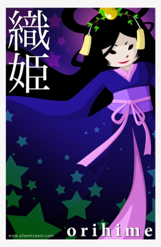 瀬織津姫とムー大陸再浮上: あなたが目覚めると3つの世界が同時シフトするシリウスからやって来た“縄文の女神” #6346616