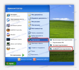 انتقل إلى قائمة اتصالات الشبكة من القائمة "ابدأ" في - Windows Xp #6352904