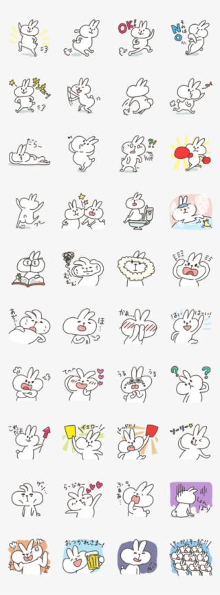 Chubby Bunny - Cartoon #6354177