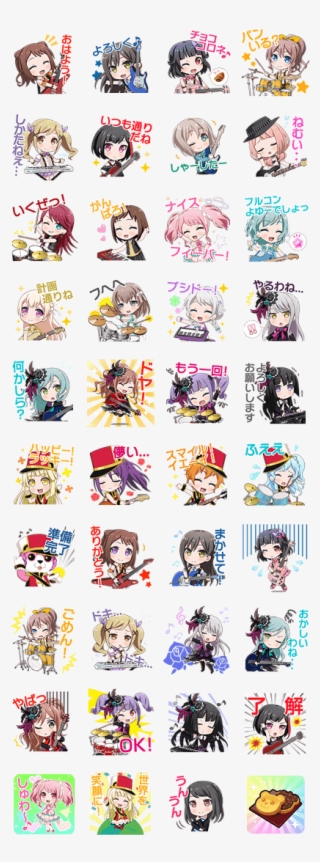 Girls Band Party - Black Butler Line Sticker #6364417