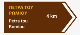 Open - Orange #6364475