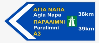 Open - Partido Revolucionario Democratico Panama #6364612