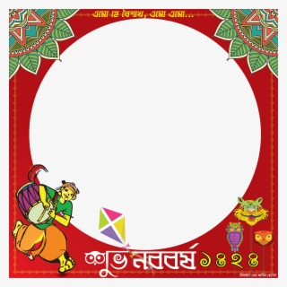 Add Facebook Profile Picture Frame In Isupportcause #6371804