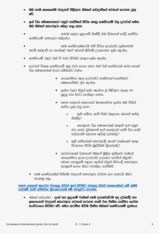 Page - Business #6385510