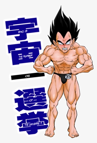 Vegeta Preview - Sticker Mural 60 Cm Manga Parodie Dragon Ball Z / Dbz #6393823