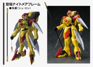 Episode08 Back02 - Chu Yen Code Geass #6394199