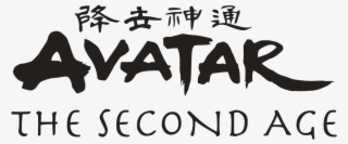 Https - //i - Redd - It/ax1brubofda11 - Avatar Last Airbender Logo #6399771