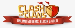 Clash Of Clans Hack That Actually Works - Clans Of Clans Logo #640214