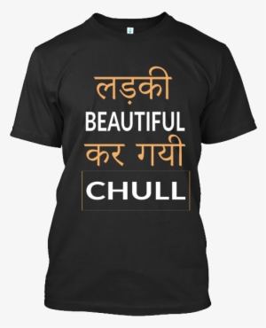 Limited Time Offer - Nevertheless She Persisted Shirt #643999