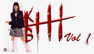 Kill Bill Vol - Gogo Yubari #6403192