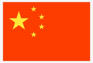 Icono Descarga Gratuita Png - China Icon #6414390