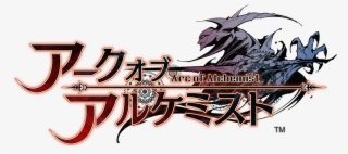 Arc Of Alchemist Is An Rpg With A Tactical Action Battle - アーク オブ アルケミスト ロゴ #6415120