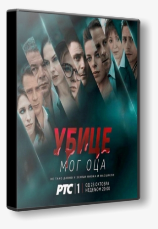 Sckdtsj ] - Action Film #6417313