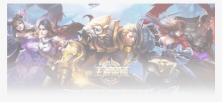 Asura Png #6418666 Asura Png #6418666