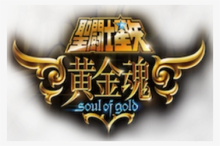 Saintseiyamip15 - Saint Seiya #6425198