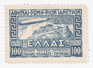 Contact Us - Ελληνικα Γραμματοσημα #6430703