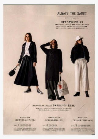 Gisele February 2018, Free Japanese Fashion Magazine #6434391