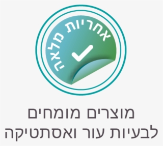 Guarantee Icon - Circle #6434392